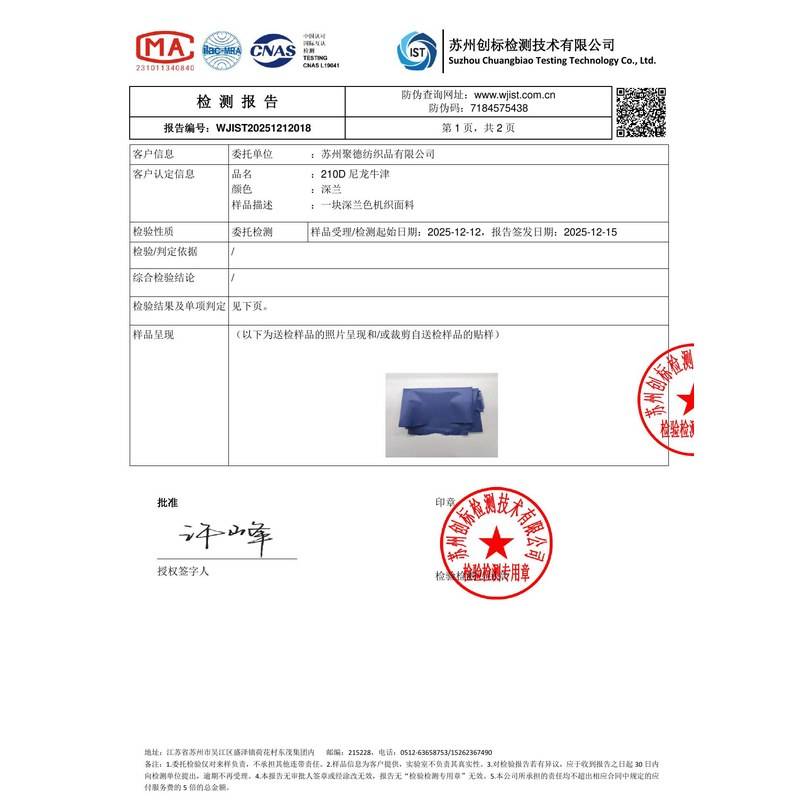 文安旗帜颜色的潘通色匹配与色差控制：从色卡到成品的对色要点